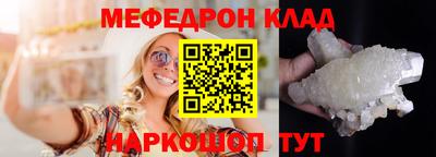 кокаин перу Майкоп