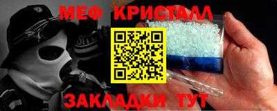 шишки Магнитогорск