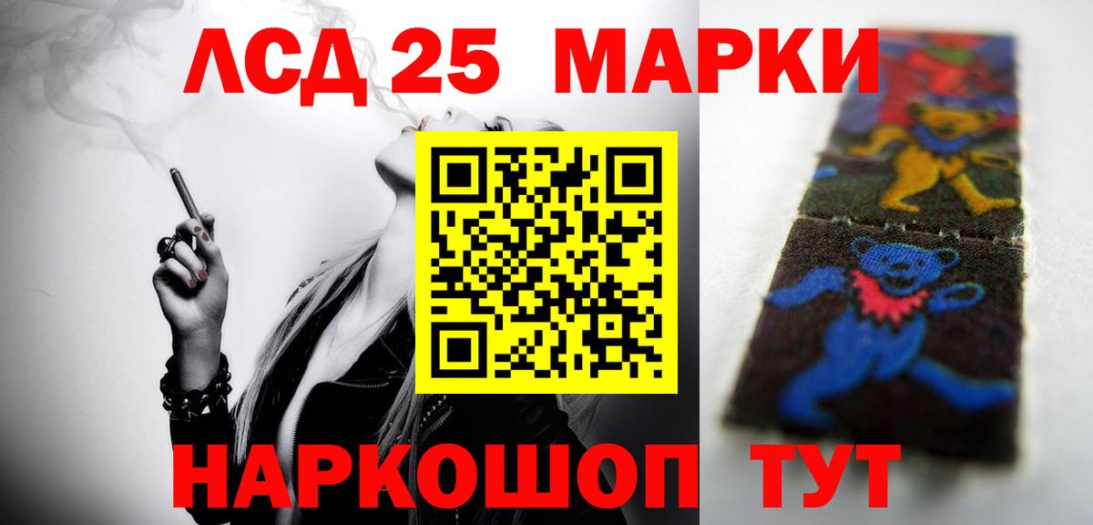 MEGA как зайти  Лсд 25 экстази кислота  ЛСД экстази  Тюмень  Вход с VPN  Лсд 25 экстази ecstasy 