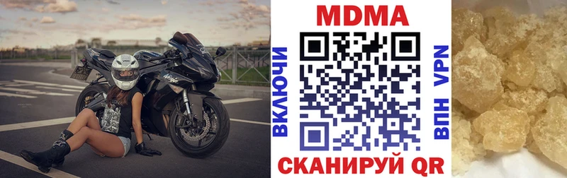 МДМА Molly  Тюмень 