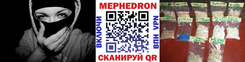 как найти   Тюмень  МЯУ-МЯУ мука 