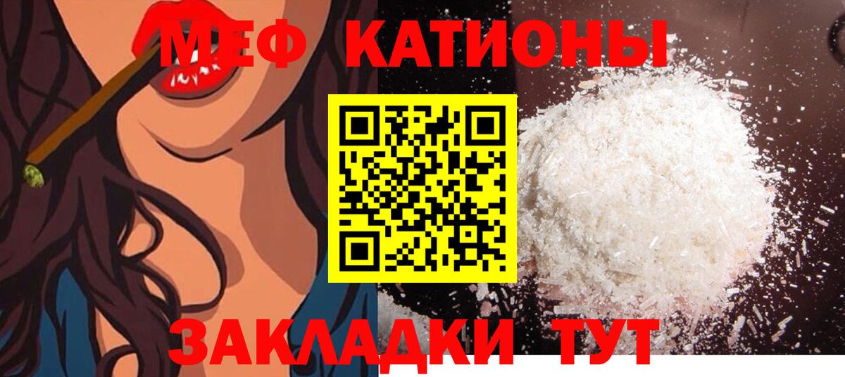 МЕФ  Тюмень