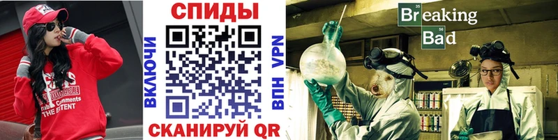 МЕТАМФЕТАМИН кристалл  что такое   Тюмень 