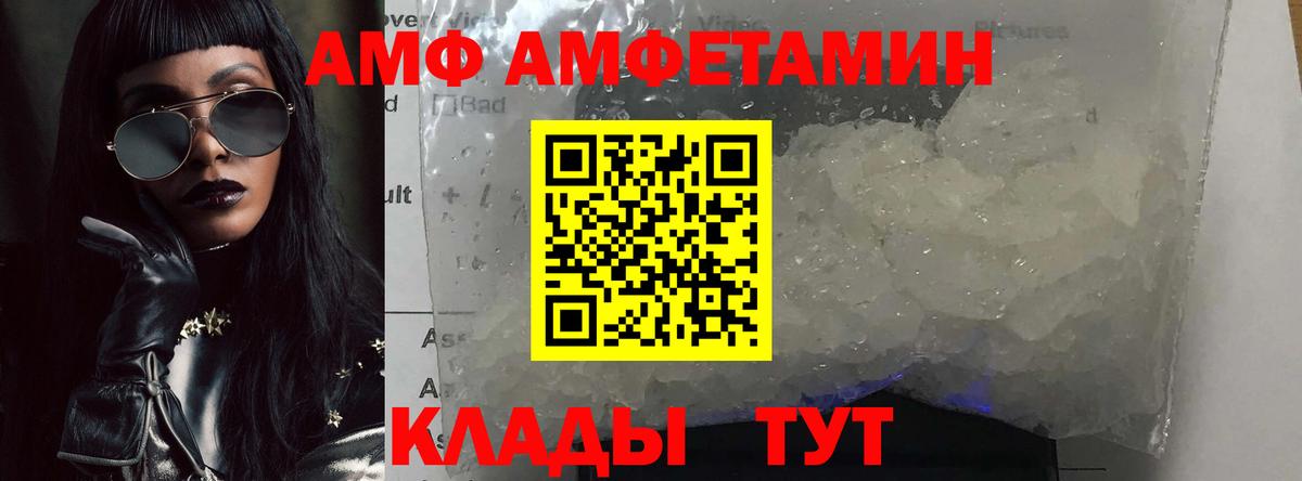 Первитин Декстрометамфетамин 99.9%  Вход с VPN  Тюмень 