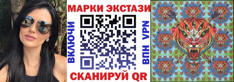 Наркотические марки 1500мкг  гидра зеркало  Тюмень 