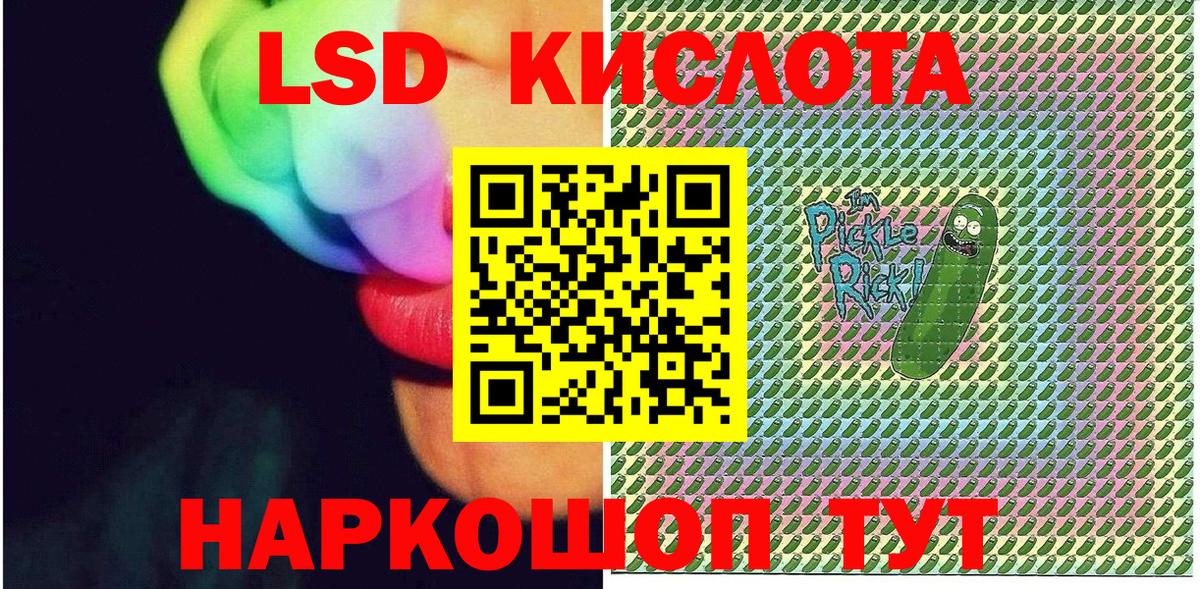 Наркотические марки 1,8мг Тюмень