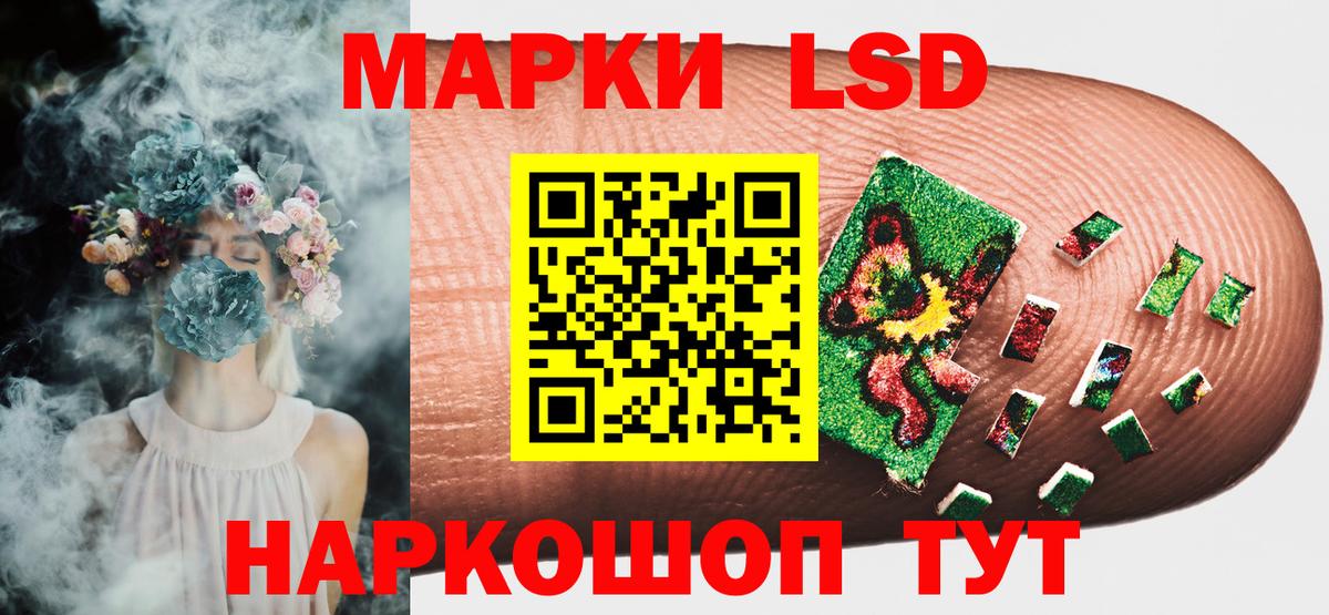 Тюмень  наркота  Вход с VPN  Марки NBOMe 1500мкг 
