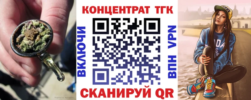 ТГК жижа  хочу   Тюмень 