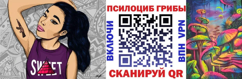 гидра tor Тюмень дарк нет телеграм Галлюциногенные грибы Psilocybine cubensis