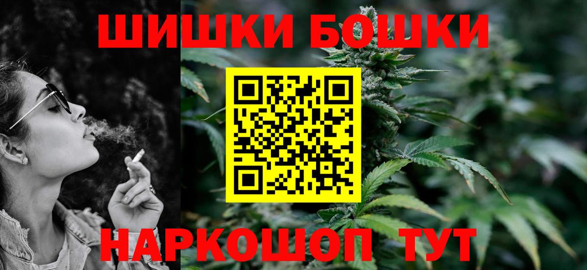 МАРИХУАНА VHQ Тюмень